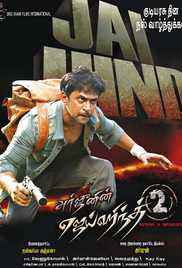 Jaihind 2 2017 South in Hindi full movie download